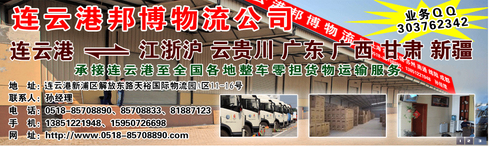 нƸϺ㵣רߣӭµ磺0518-85708288
